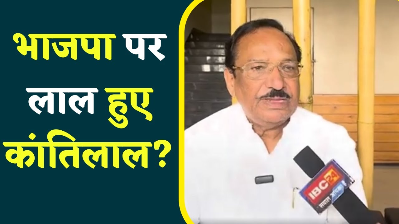 Congress नेता का दावा, 18 वर्षों में बढ़े womens और tribals पर अत्याचार, जनता आक्रोश में है…