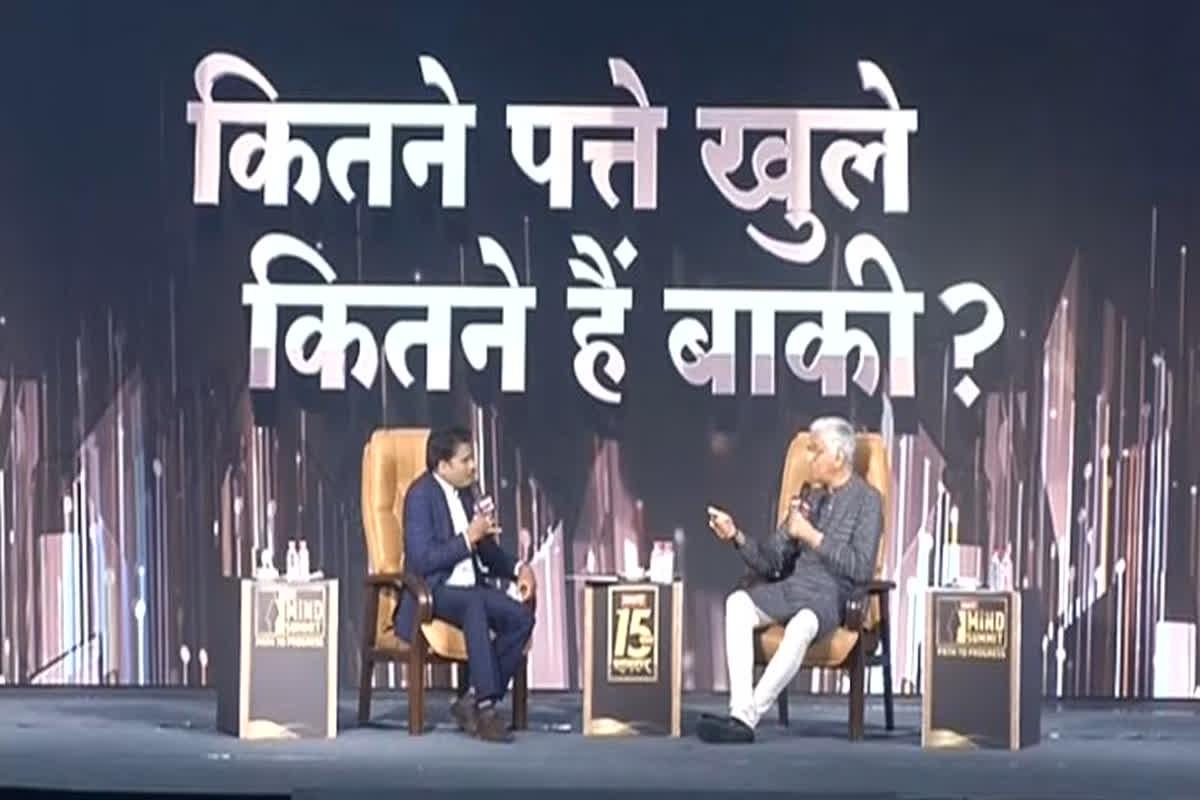 #IBC24MindSummit : ‘केंद्र सरकार ने कभी छत्तीसगढ़ के साथ भेदभाव नहीं किया’ टीएस सिंहदेव ने खुद बताया क्यों कही पीएम मोदी के सामने ये बात