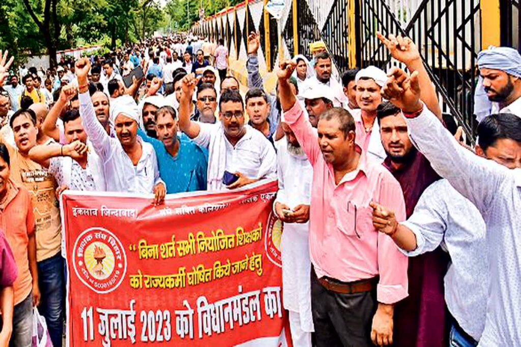 Contractual teachers protest: