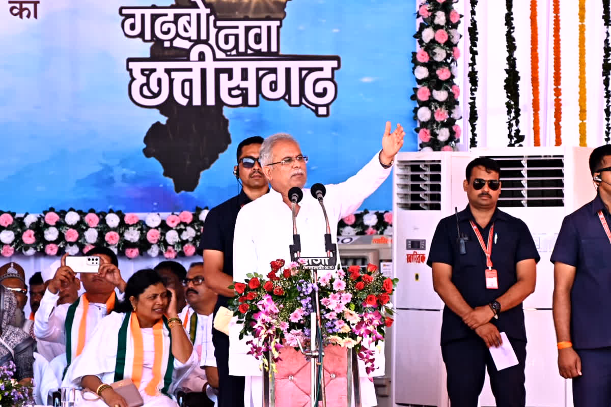 CG News: सीएम भूपेश ने बीजापुर को दी बड़ी सौगात, 457 करोड़ रुपए विकास कार्यों का किया लोकार्पण