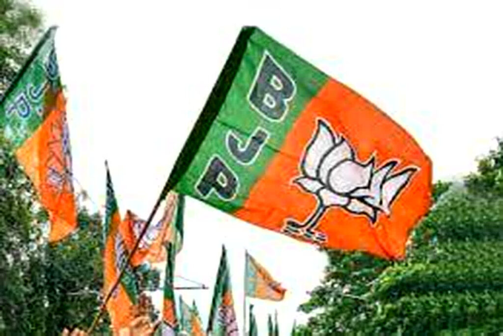 MP BJP 5th List