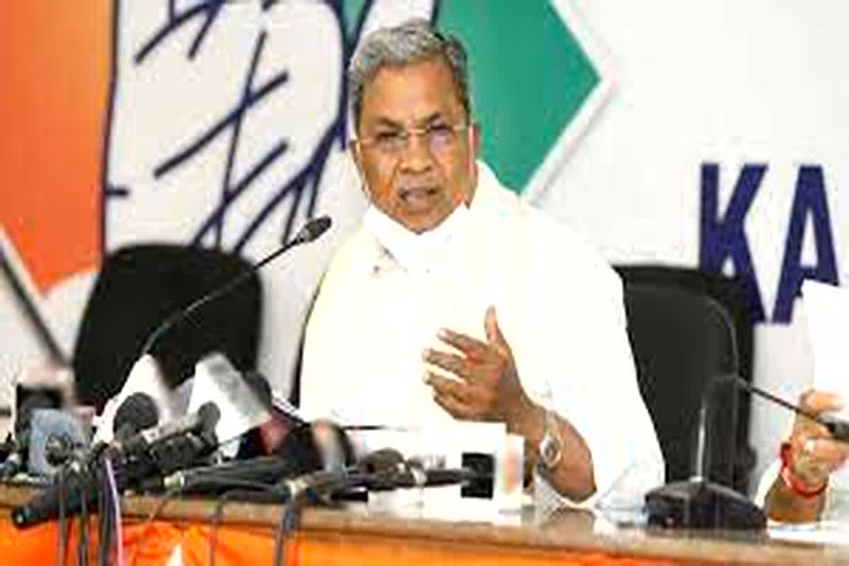 Siddaramaiah On BJP: सीएम ने केंद्र पर लगाए आरोप, भाजपा को बताया ‘नीच और मानवता विरोधी पार्टी’