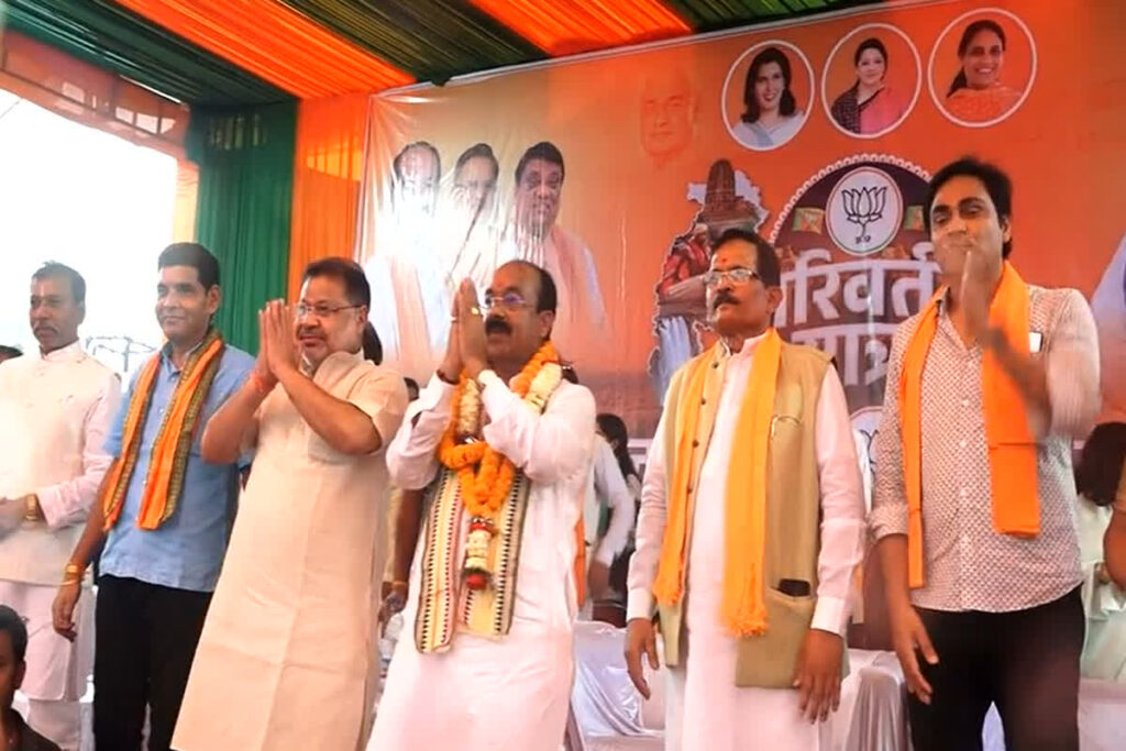 bjp parivartan yatra