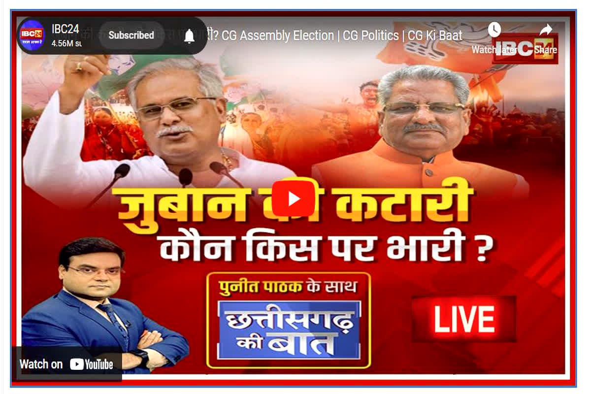 जुबान की कटारी…कौन किस पर भारी! क्या बीजेपी केंद्रीय नेताओं के भरोसे लड़ेगी चुनाव