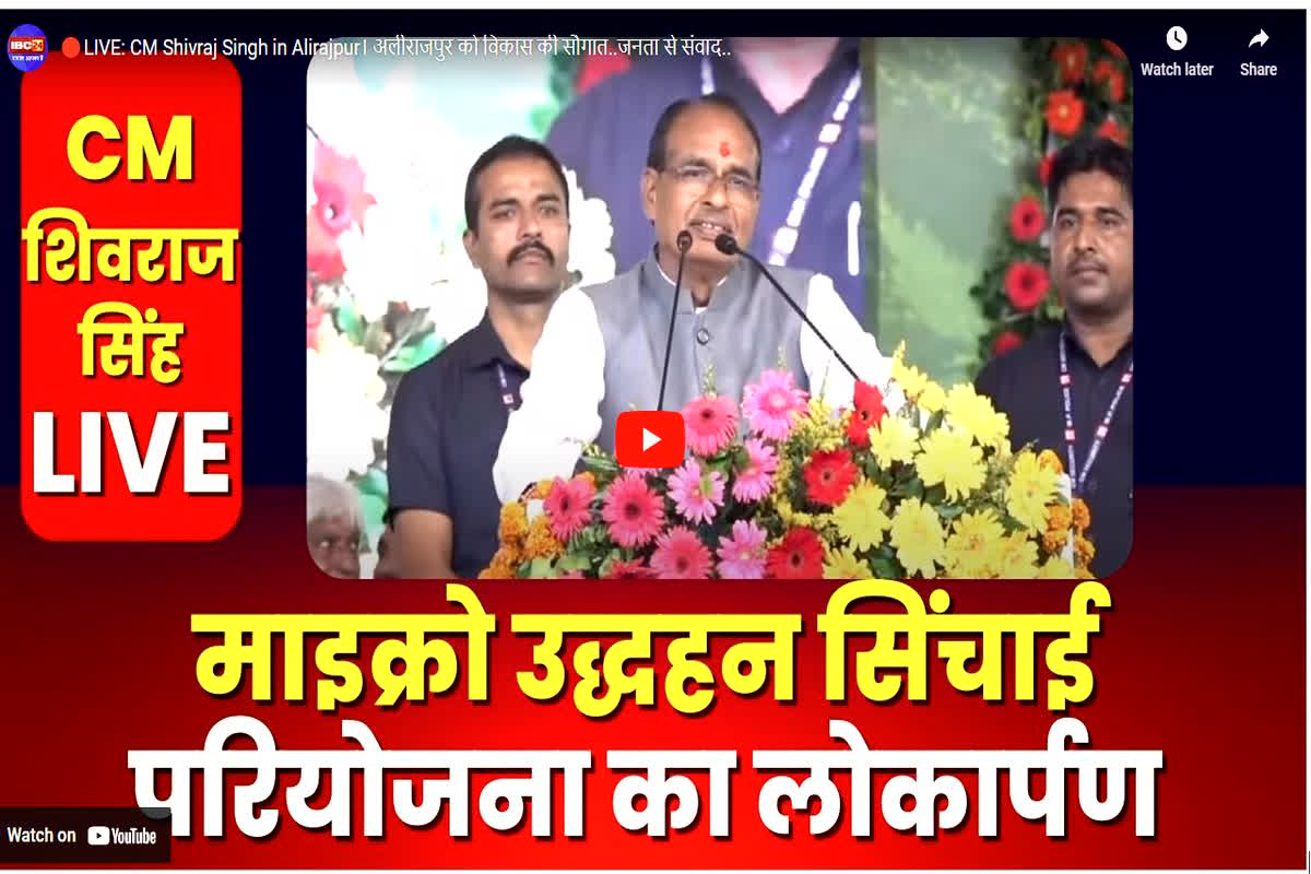 Employment to Every Family: मुख्यमंत्री का बड़ा ऐलान, प्रत्येक परिवार में 1 सदस्य को देंगे रोजगार
