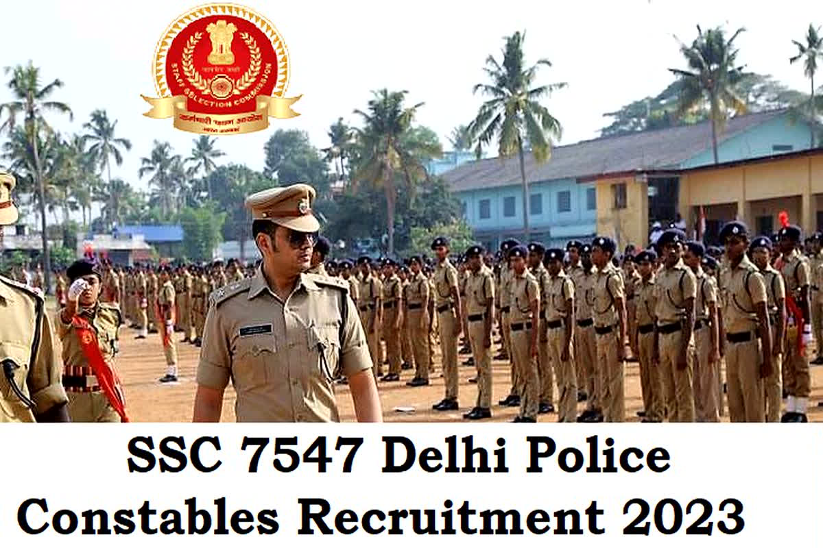 Constable Recruitment 2023: SSC ने निकाली पुलिस कॉन्स्टेबल के 7547 पदों पर भर्ती, 12वीं पास करें आवेदन