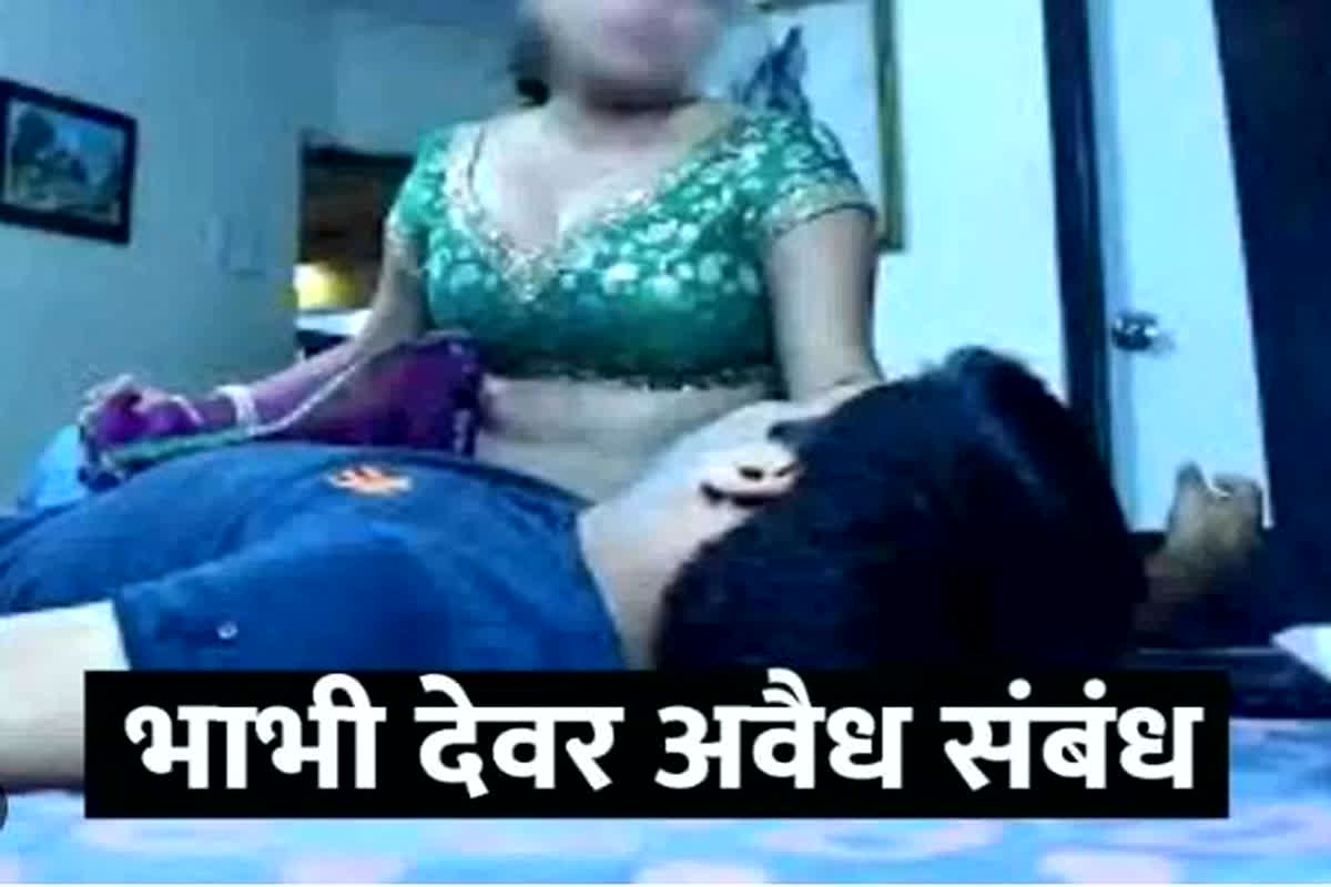 Devar Bhabhi Love Story