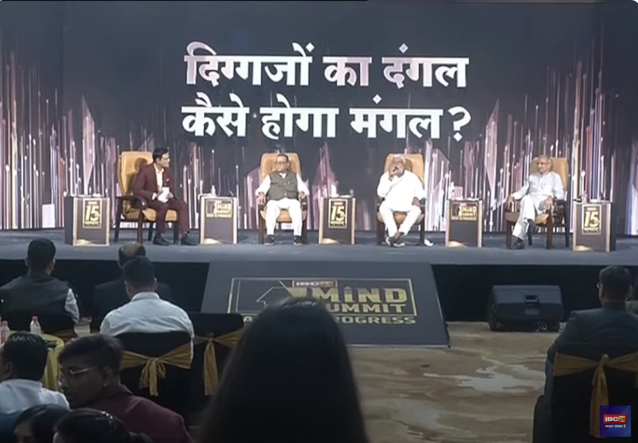 #IBC24MindSummit: छत्तीसगढ़ियावाद पर चंदूलाल साहू ने दिखाया कांग्रेस को आइना, बोले- छत्तीसगढ़ वासियों से इस तरह सरकार ने किया छल