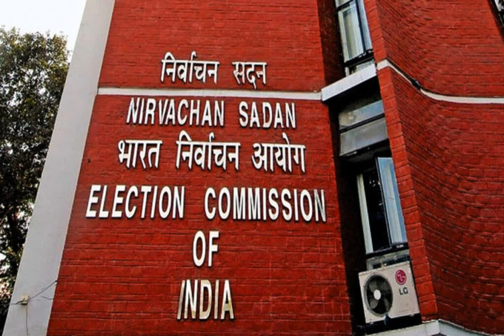 Election Commission Important Decision