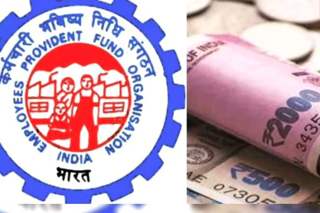 Employment to employees through EPFO