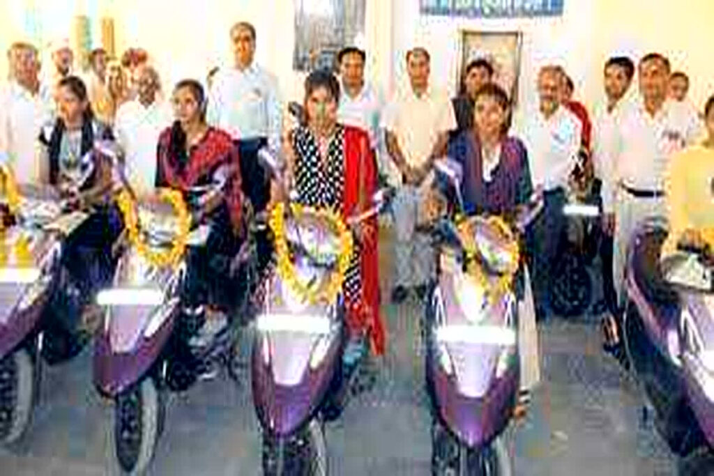 Haryana Free Scooty Yojana