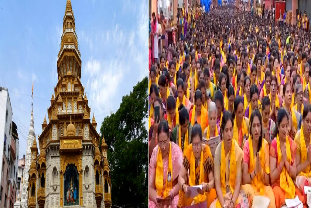 Women performed Ganpati Atharvashirsha Path