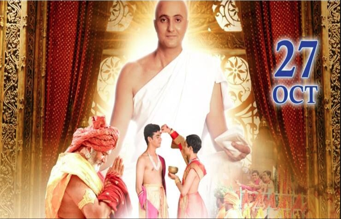 1080-The Legacy of Mahaveer : जैन धर्म की संस्कृति पर आधारित फिल्म ‘1080-द लीगेसी ऑफ महावीर’ का टीजर हुआ रिलीज