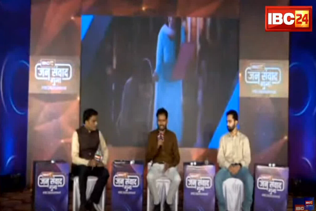 #IBC24Jansamwad Guna 2nd session