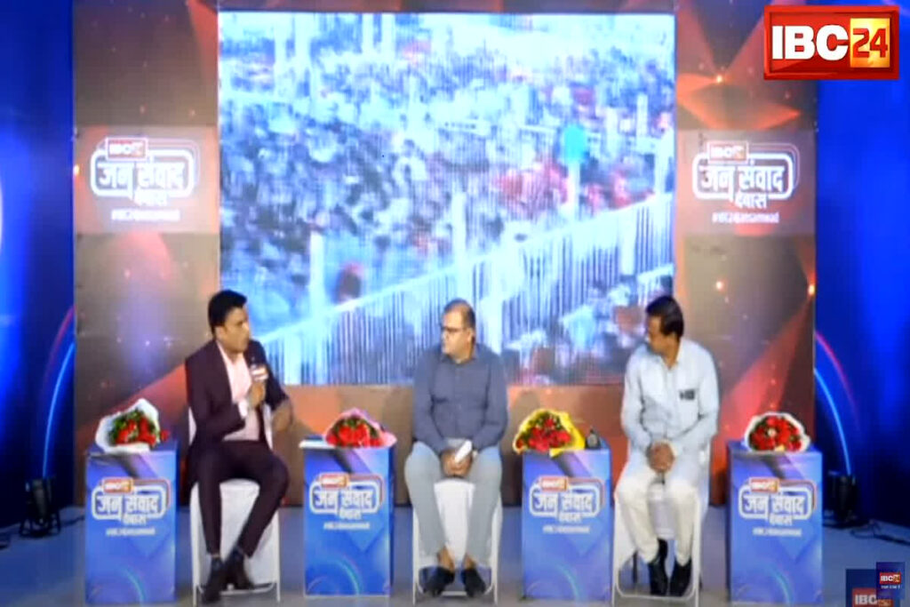 #IBC24Jansamwad Dewas