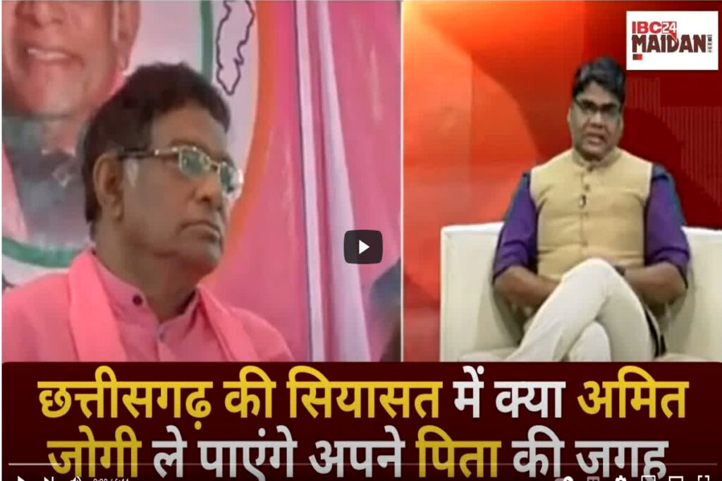 Amit jogi effect on CG Politics