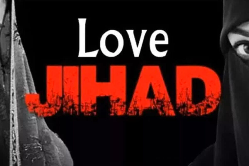 Love Jihad in Bhopal