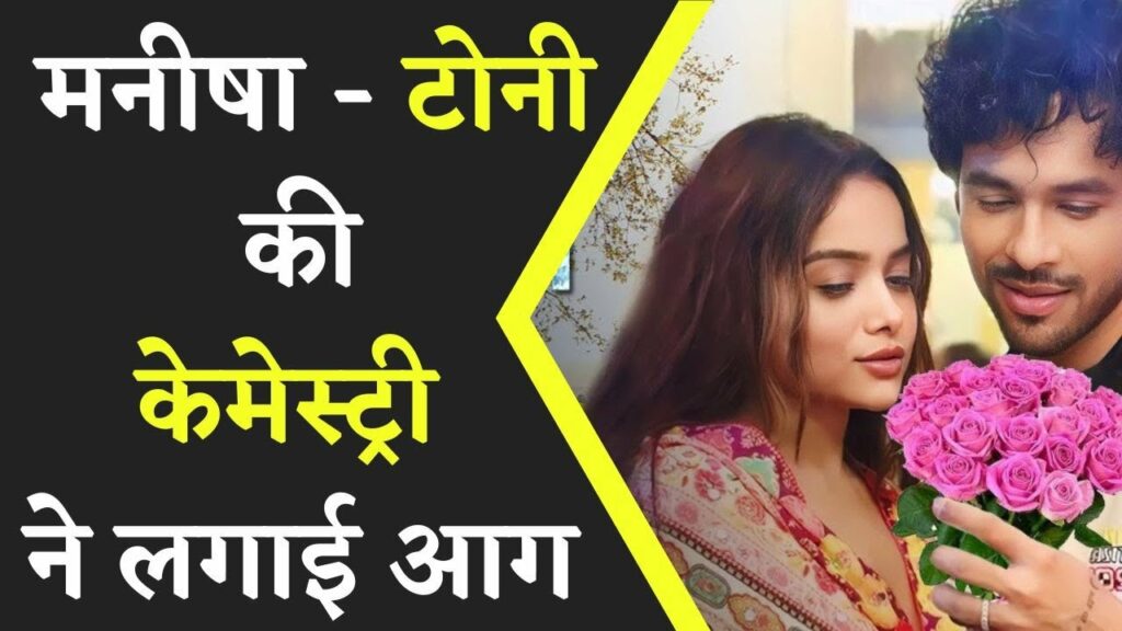 Bihar's Rising Star: Manisha Rani