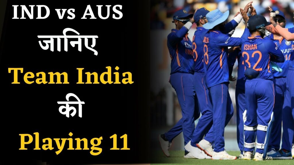 team india playing 11 for 1st ODI vs australia