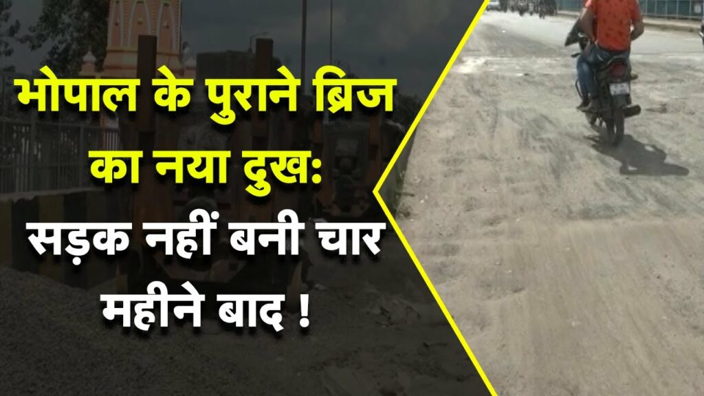 Bhopal's BRIDGE after four months