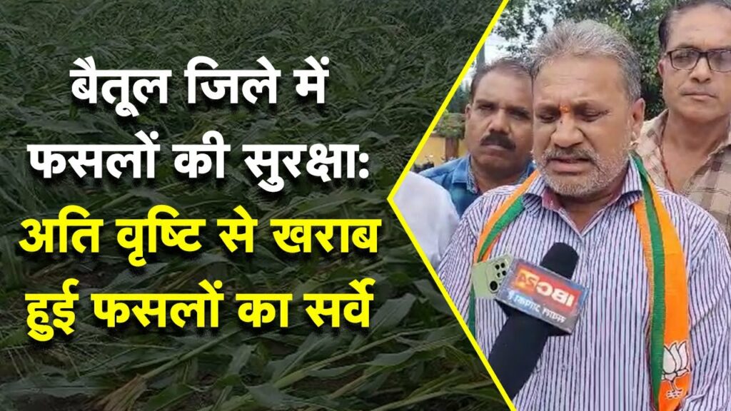 demand for compensation for farmers