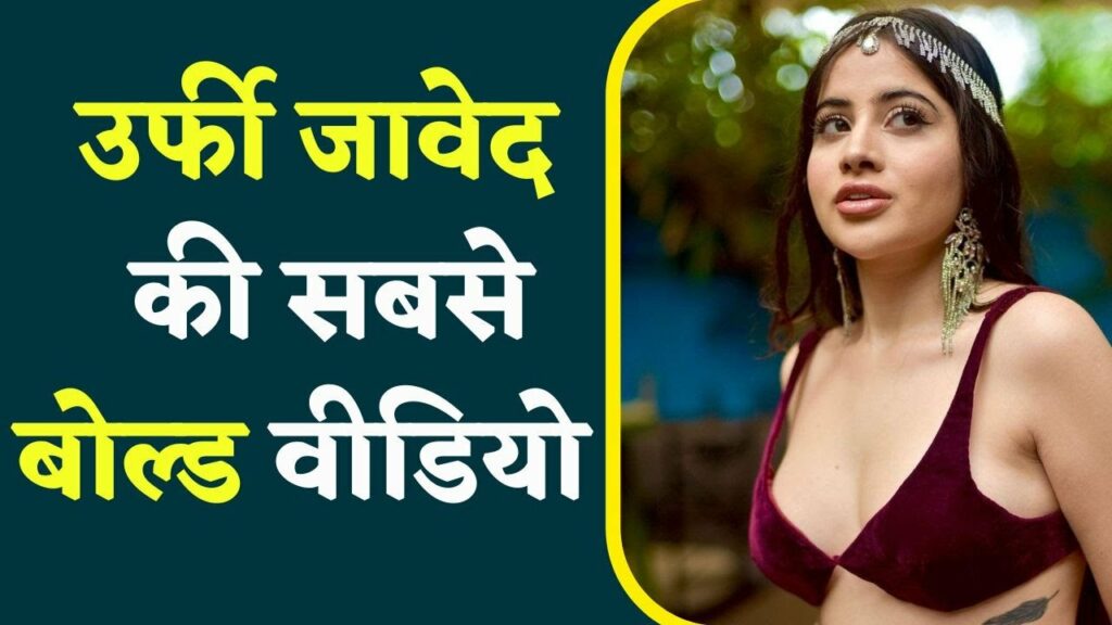 urfi javed sexy video revealing outfit