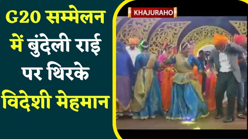 bundeli art G20 summit khajuraho