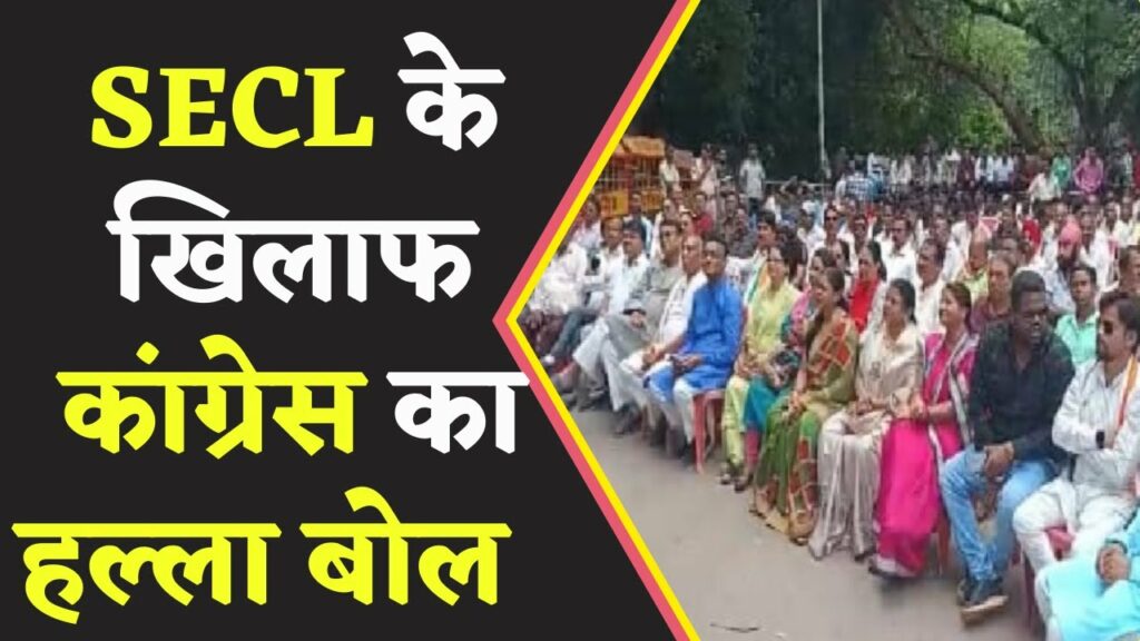 Congress Protests Privatization of SECL