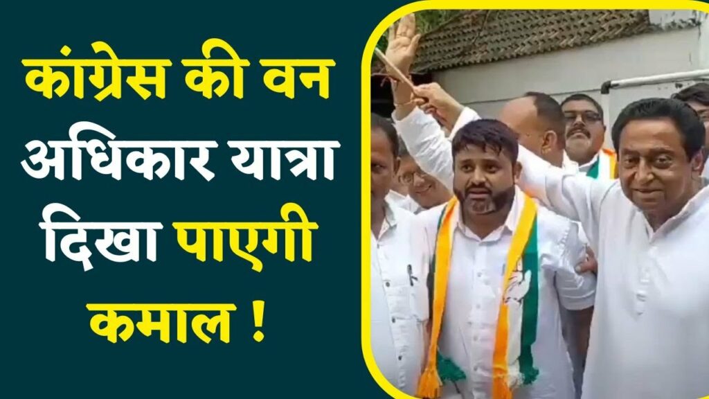 Congress's Adivasi Rights Journey