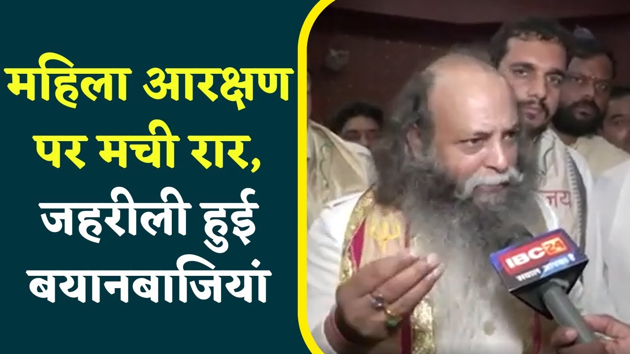 Women Reservation Bill पर बढ़ा Owaisi का विरोध,करणी सेना के प्रमुख Surajpal Ammu ने दिया विवादित बयान