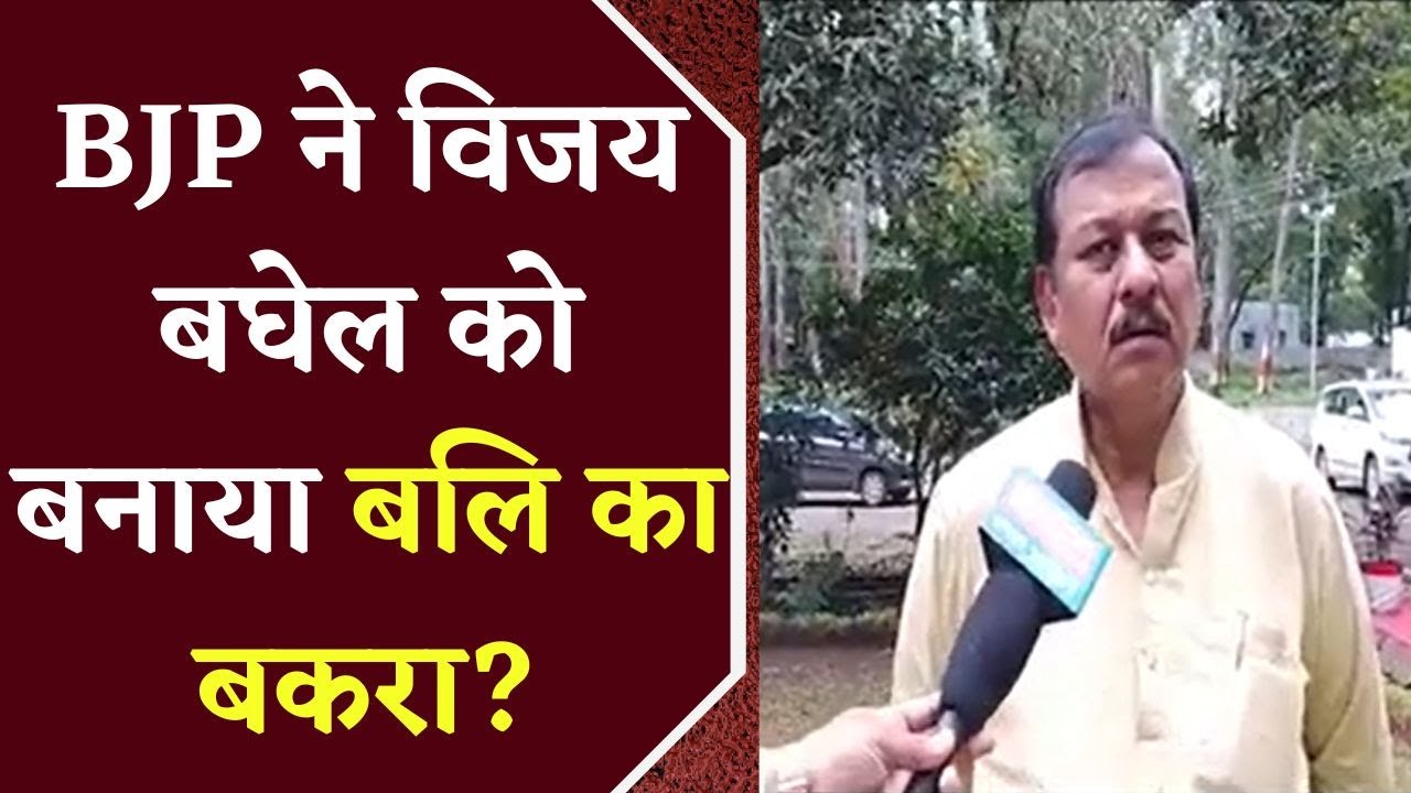 Vijay Baghel in Koria: Koria पहुंचे BJP सांसद Vijay Baghel l Jhiram Ghati Naxal Attack को लेकर कह गए बड़ी बात, यहां देखें Video..