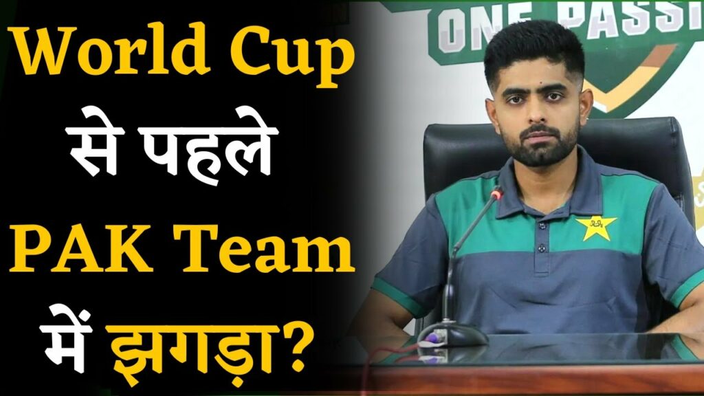 babar azam controversy