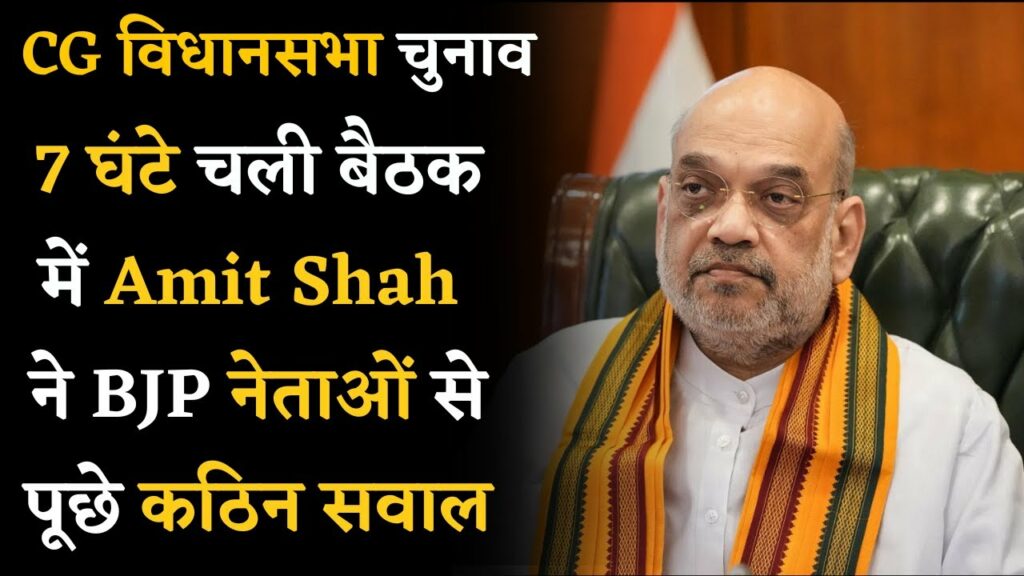 Election meeting of BJP