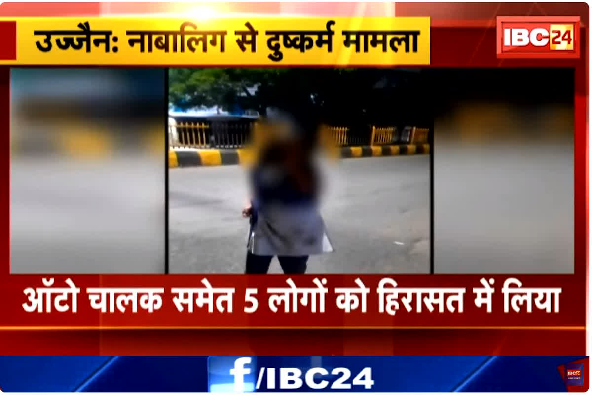 Today News LIVE Update: पुलिस को मिली बड़ी सफलता, पकड़ाया मासूम से हैवानियत करने वाला आरोपी