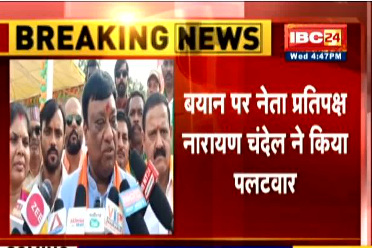 सीएम भूपेश के बयान पर नेता प्रतिपक्ष ने किया बड़ा पलटवार, कहा- ‘हल्का व्यक्ति ही कर सकता है इस तरह की बात’