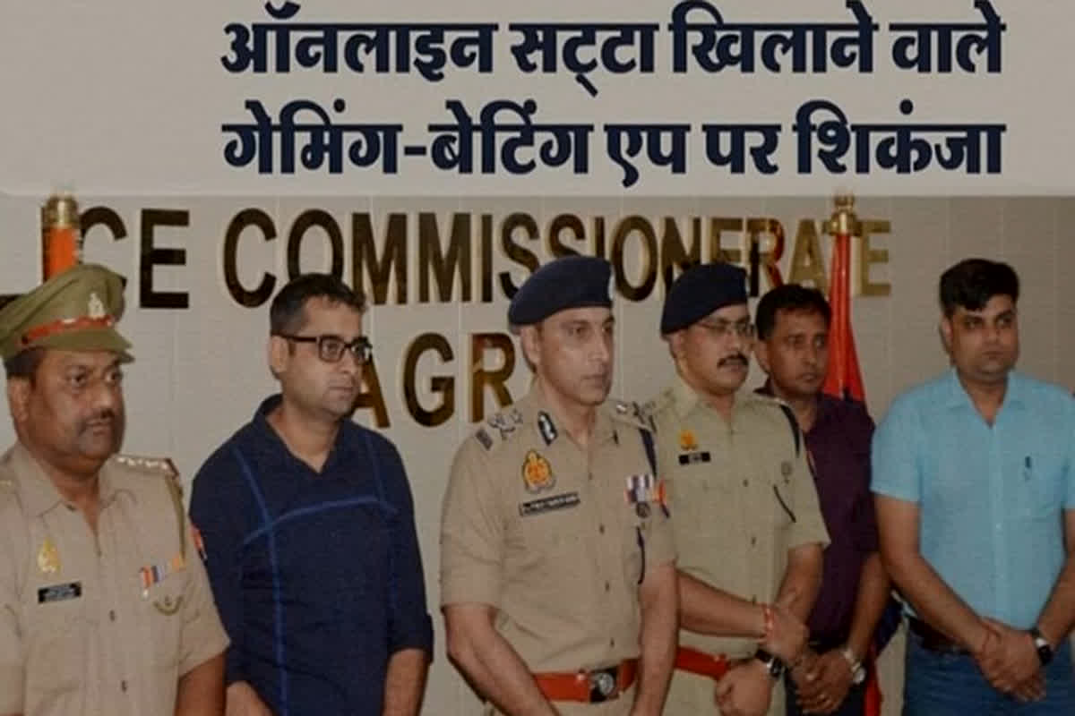 Online Satta: विश्वकप से पहले सटोरियों के खिलाफ पुलिस की बड़ी कार्रवाई, ऑनलाइन सट्टे के 9 एप और 27 वेबसाइट किए ब्लॉक…