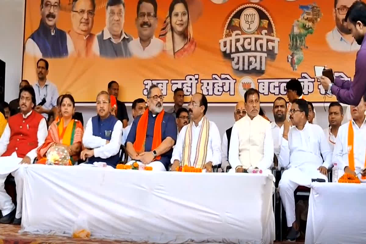 BJP Parivartan Yatra: भाजपा अध्यक्ष साव ने बताया छत्तीसगढ़ में परिवर्तन क्यों है जरूरी, केंद्रीय मंत्री ने भी बोला राज्य सरकार पर हमला