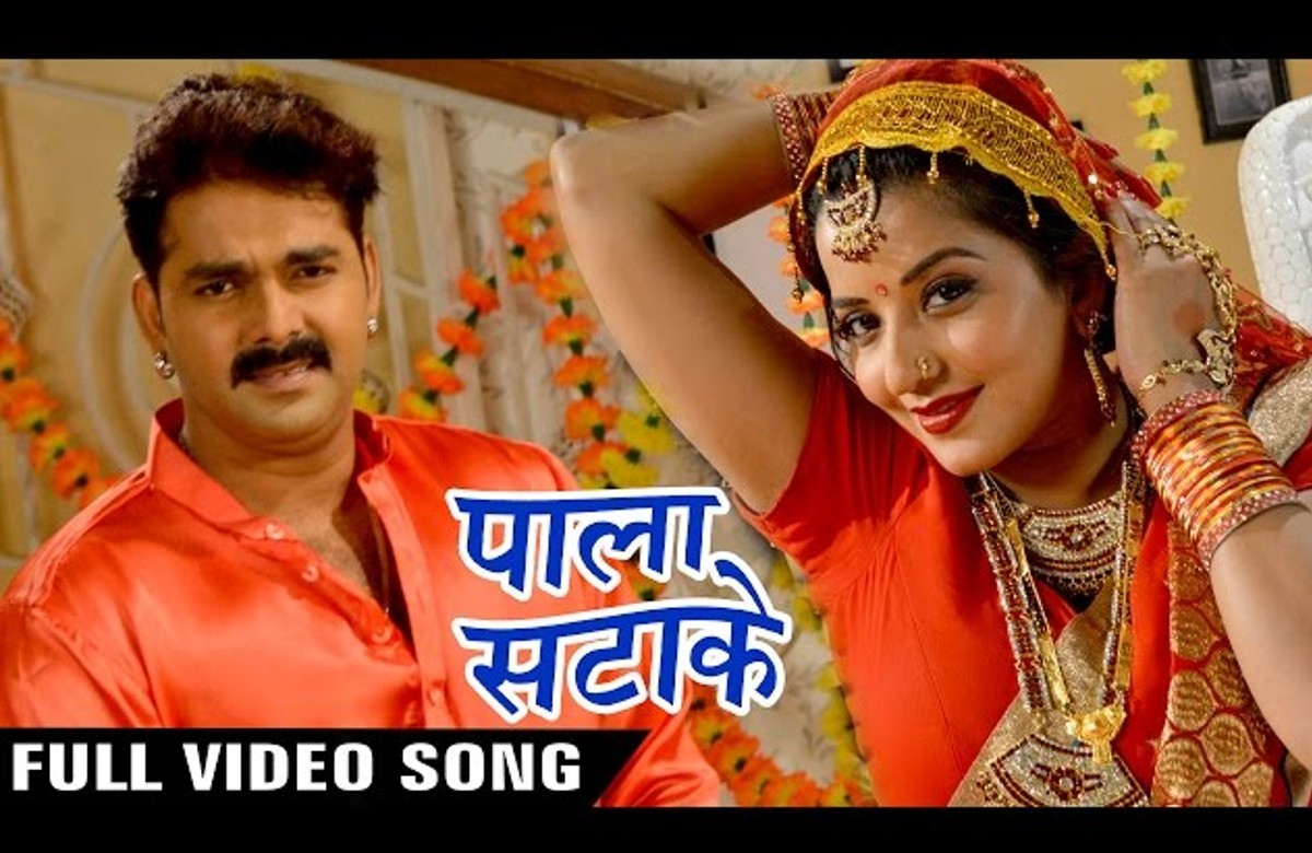 Monalisa new song: ‘केवड़िया का पाला सटाके’ पर मोनालिसा और पवन सिंह ने किया भर भरकर रोमांस, देखें जबरदस्‍त वीडियो