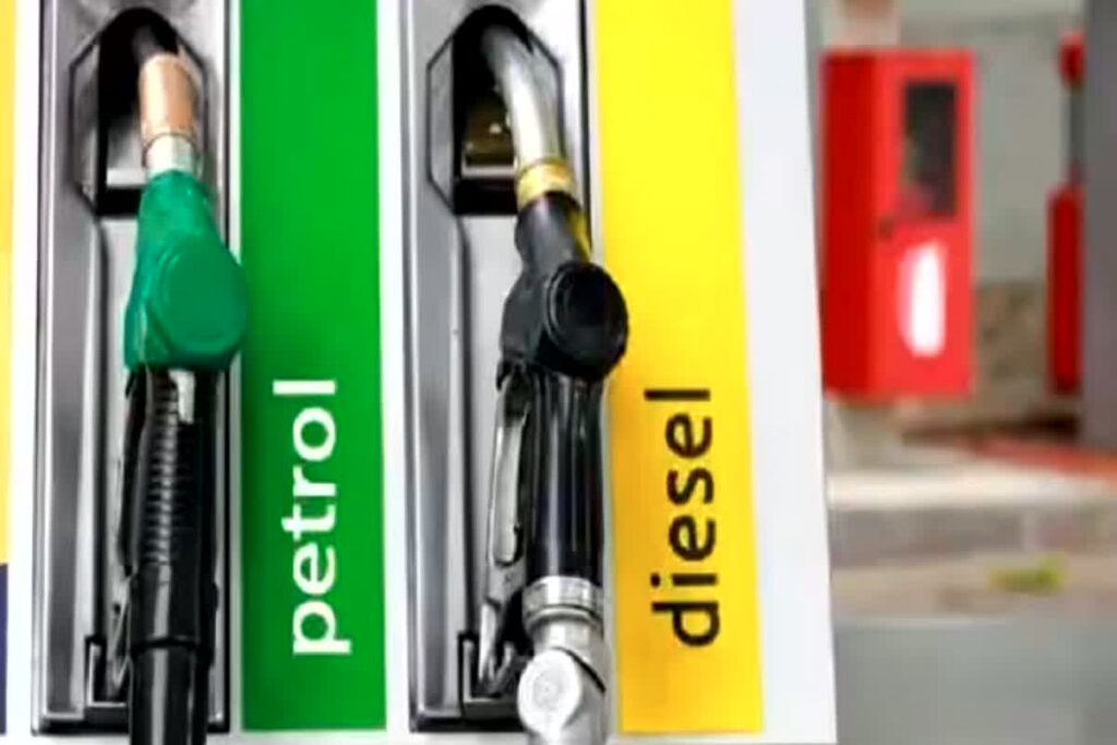 Petrol Diesel Price Today