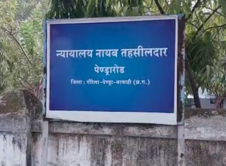 Tehsildar Appointment: तीन नायब तहसीलदारों को दिया गया तहसीलदार का प्रभार, जानें किसकी कहां हुई नियुक्ति