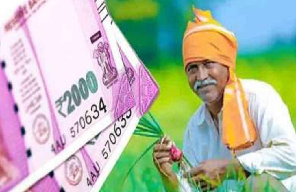 PM Kisan Ki 16th Kist Kab Aayegi: किसान सम्मान निधि योजना को लेकर लेटेस्ट अपडेट आया सामने, जानें कब खाते में होगी पैसों की बरसात