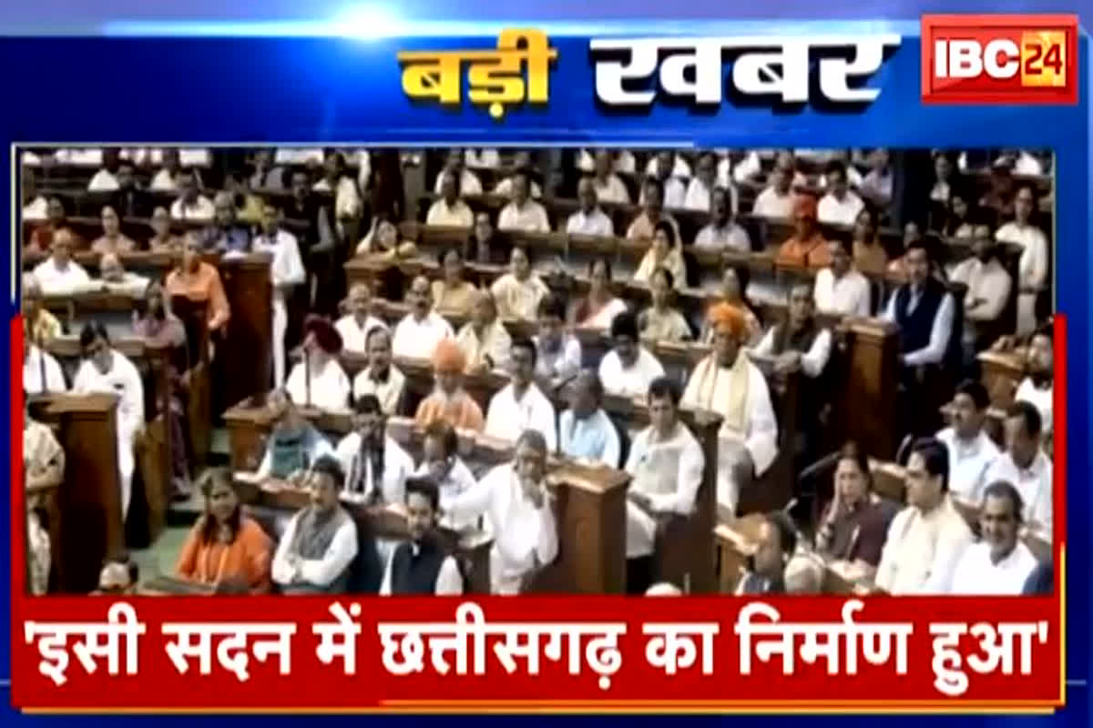 Parliament Special Session: इसी सदन में हुआ था छत्तीसगढ़ का निर्माण, पीएम मोदी लोकसभा में कही ये बात, देखें वीडियो
