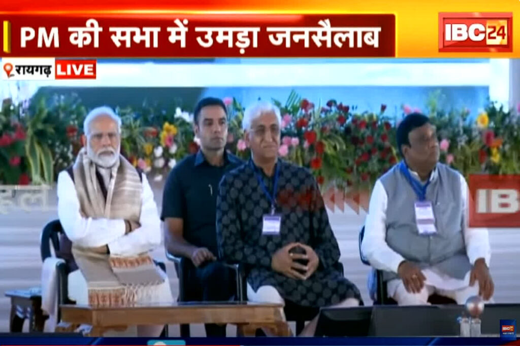 pm modi with ts singhdeo