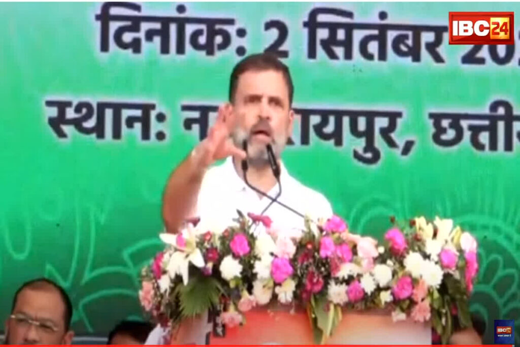 rahul gandhi live in raipur