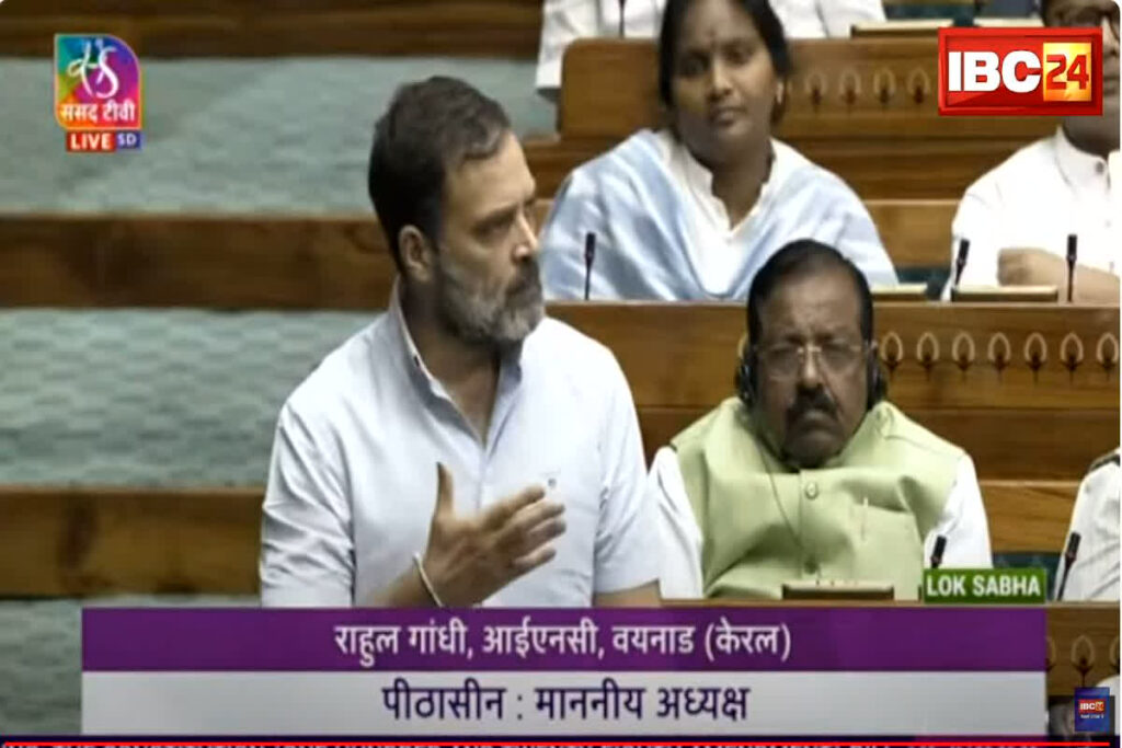 Rahul Gandhi Speech LIVE in Parliament