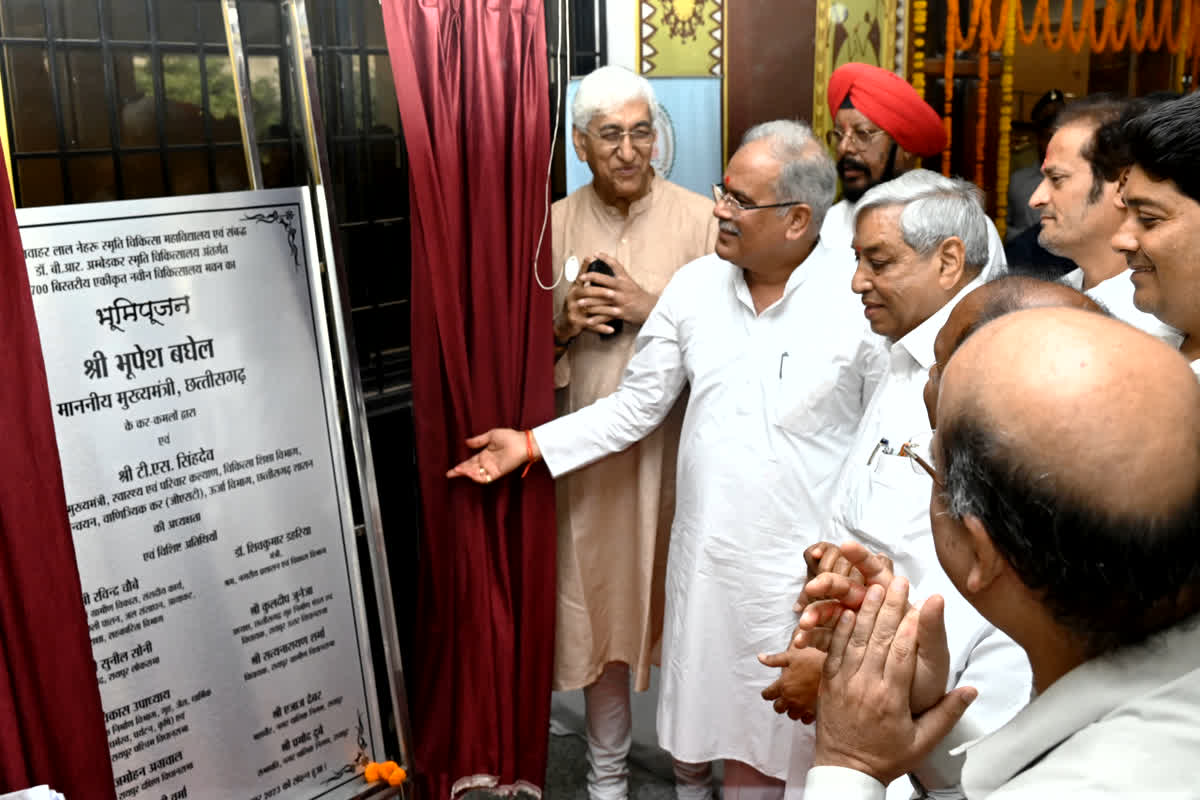 Raipur Medical College: रायपुर मेडिकल कॉलेज को बड़ा तोहफा, CM भूपेश ने किया 700 बिस्तर क्षमता वाले अस्पताल का भूमिपूजन