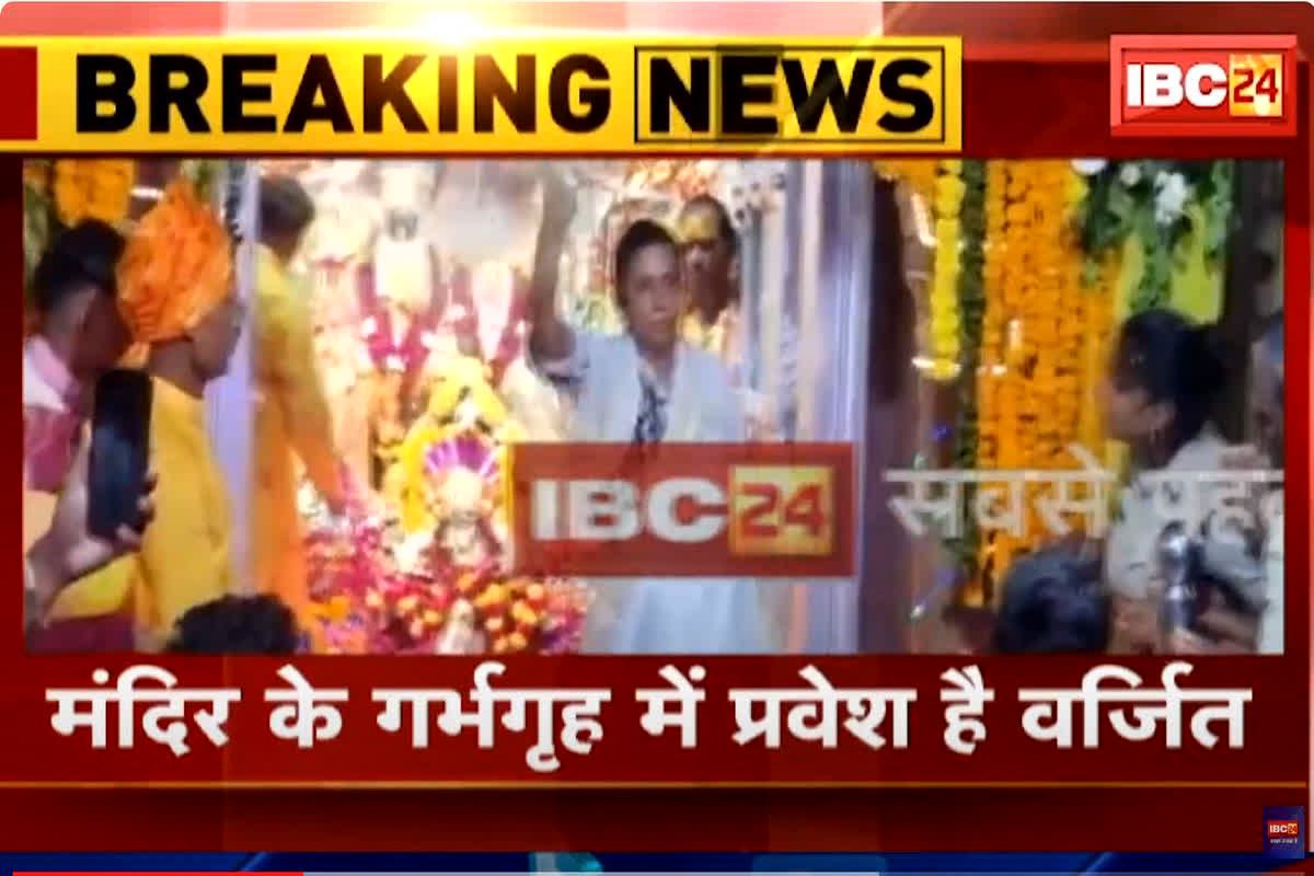 Panna Temple Video: मंदिर के गर्भगृह में जबरन घुस गई राजपरिवार की महारानी, खूब किया हंगामा, हुई गिरफ्तार…देखें वीडियो