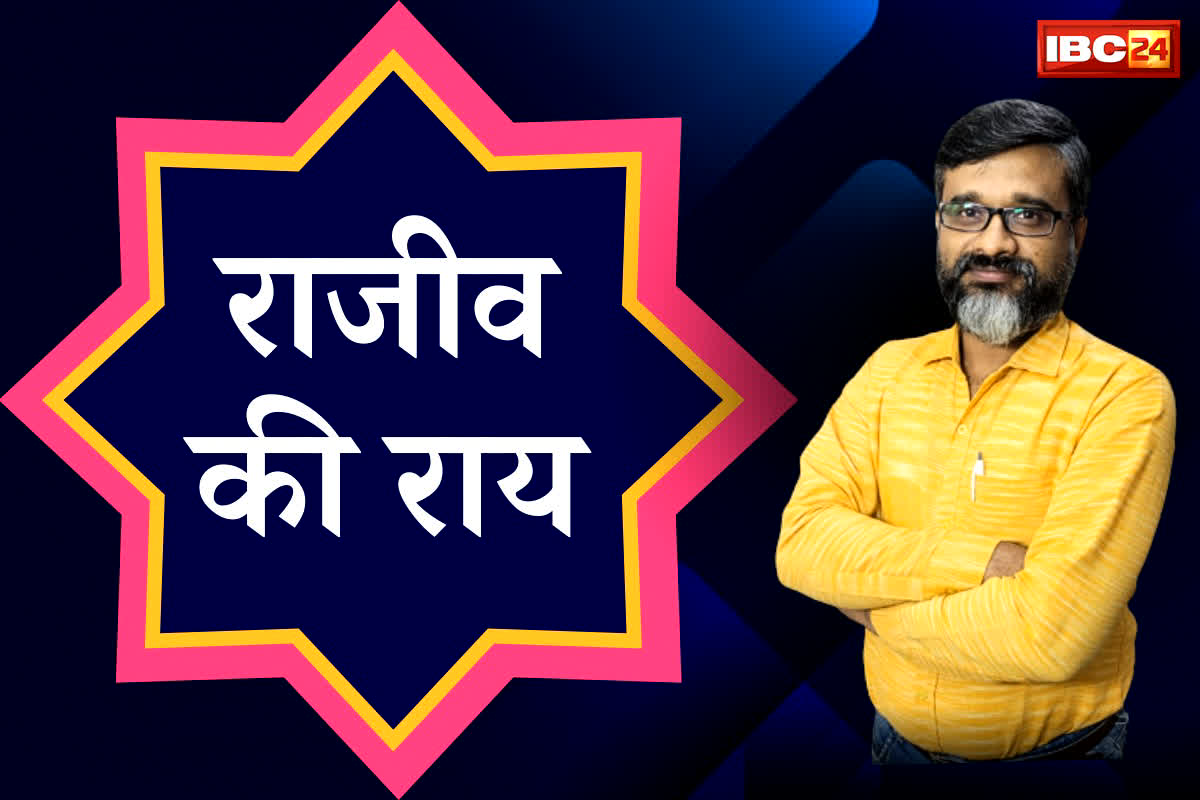 नाम में क्या रखा है… इंडिया कहें या भारत, मध्यप्रदेश छत्तीसगढ़ में भी महाभारत !
