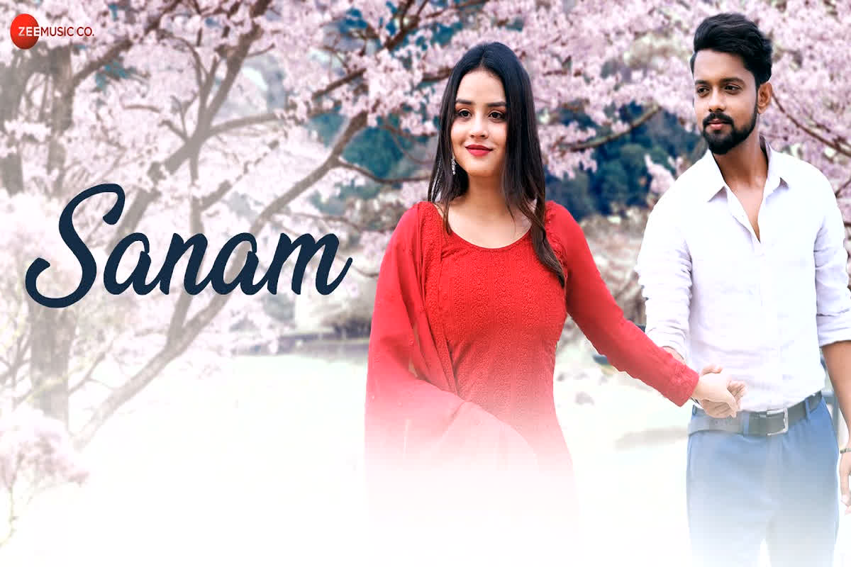 Sanam Official Music Video: हिंदी Music जगत में एक और नये गाने की एंट्री, Suraj Raj Gupta और Upasana Rath के अभिनय के से सजा है ये गाना “Sanam”, यहां देखें Video