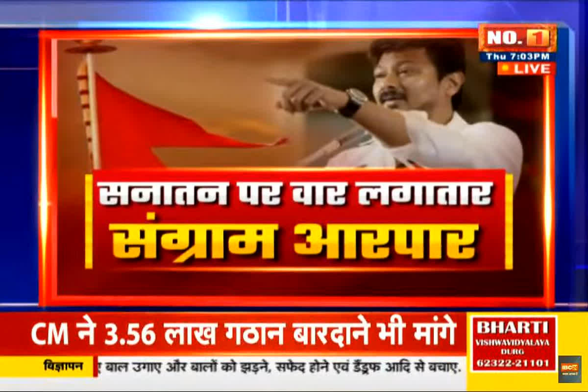 Statement of Stalin: सनातन पर वार लगातार..संग्राम आर-पार! स्टालिन को ऐसे बयान देने की जरूरत क्यों पड़ी? देखें Face To Face मध्यप्रदेश